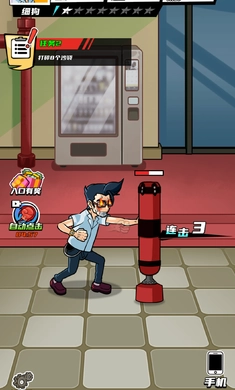 拳王的逆袭游戏