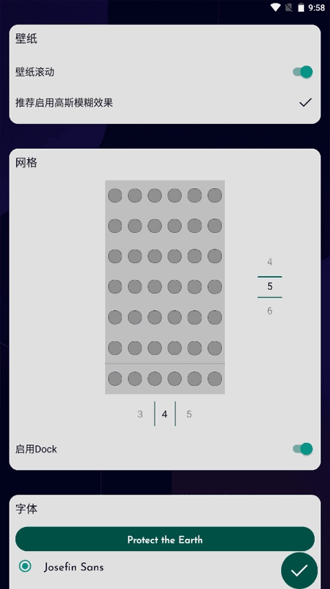 手机DNA桌面手机版下载