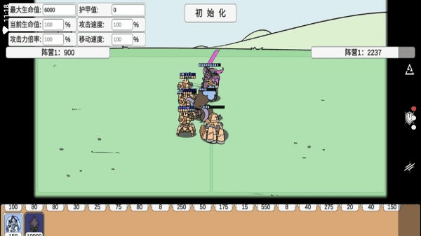 PVZBD(植物大战僵尸同人版图2