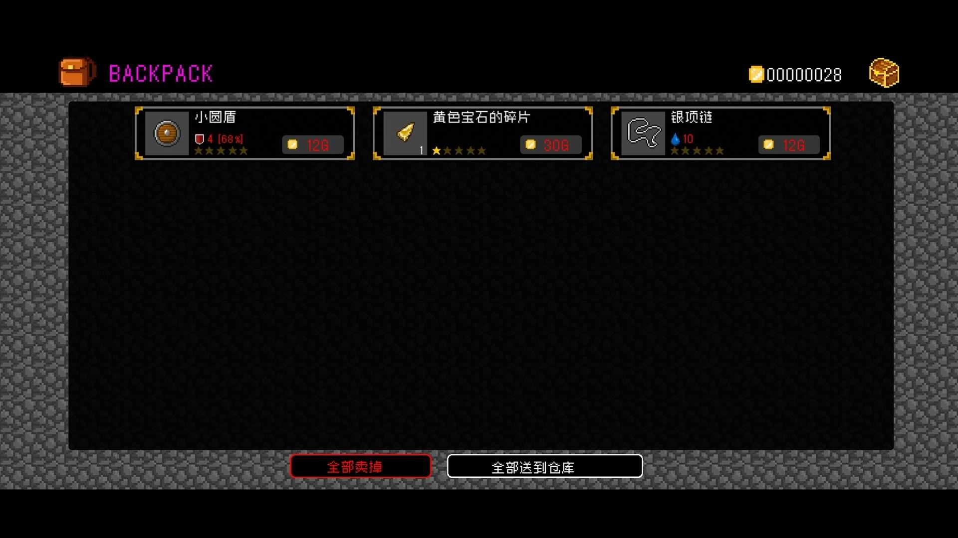 献给迷宫的墓碑手机版图3