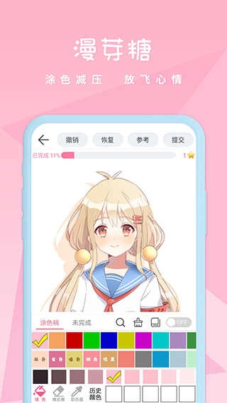 麦芽糖绘画 3