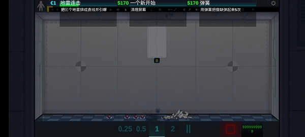 快乐的房间手游无广告版图3