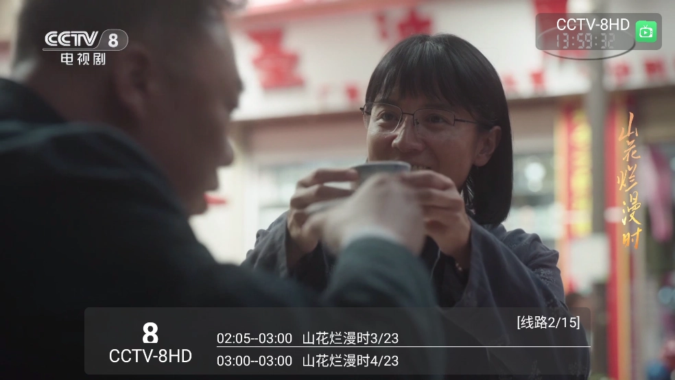 昭昭TV 图3