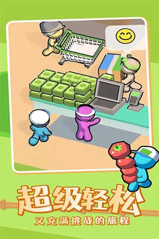 我的迷你商店游戏官方最新版图2
