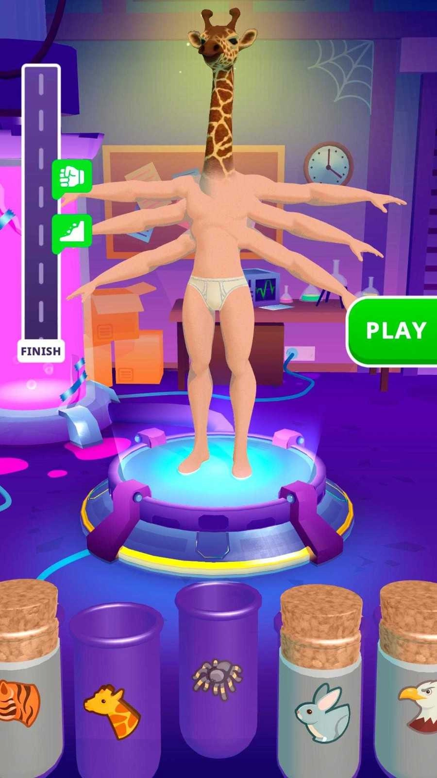 合并动物3D图3