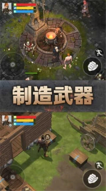 末日荒岛生存手机正版图2