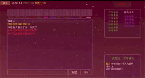 派对之夜(NightOfParty)手游无广告版图1