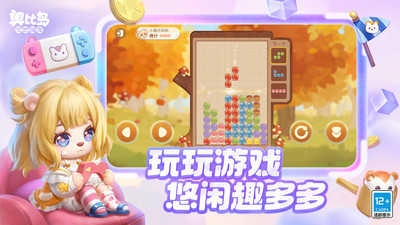 奥比岛梦想国度正式版