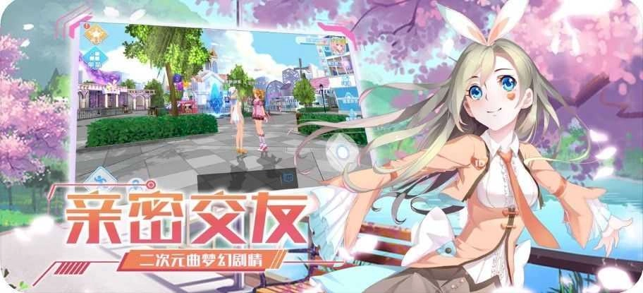 王牌练习生无广告版图2