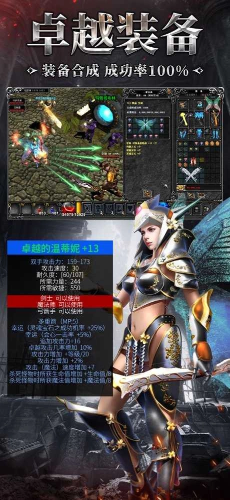 魔法战线原版图3