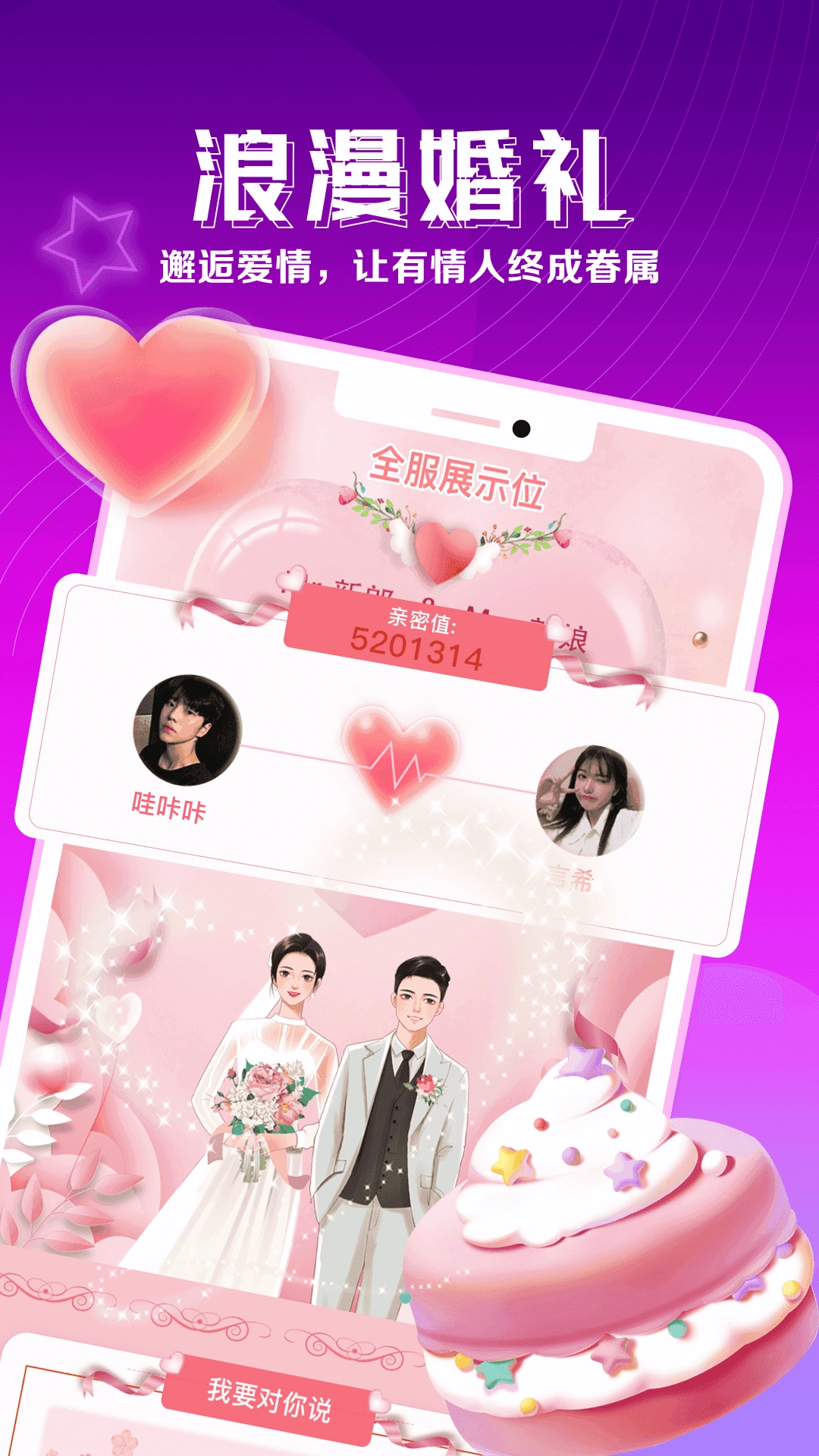 枕聊 图3