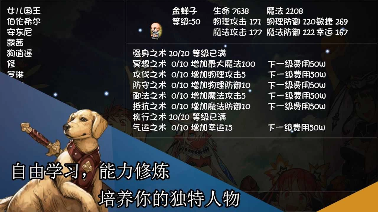 再刷一把图3