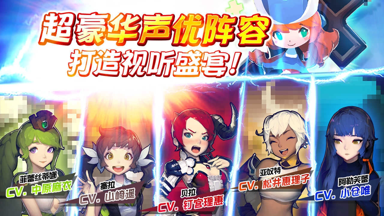 克鲁赛德战记国际服(Crusaders)KG手机正版图2