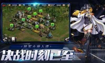 末日血战之末日生存图2