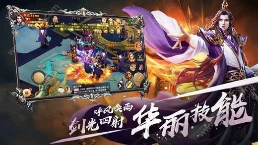 穿越世界图3