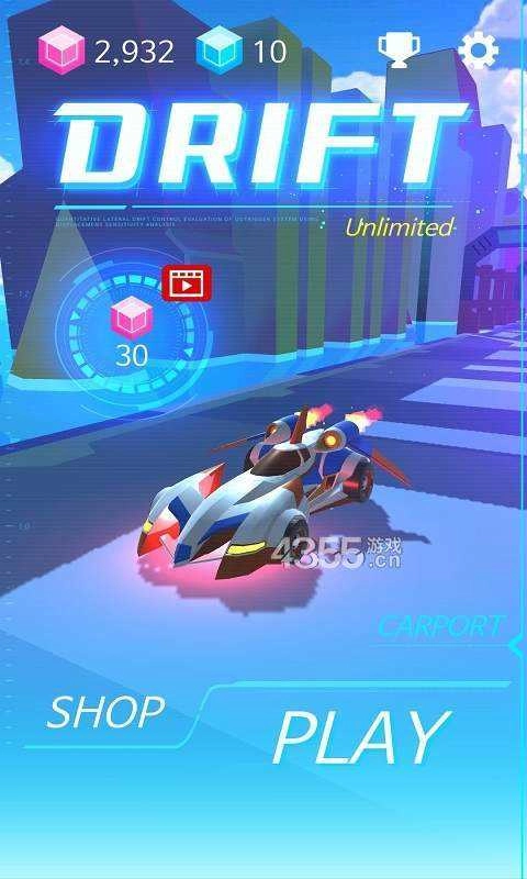 无限制漂移Drift Unlimited1