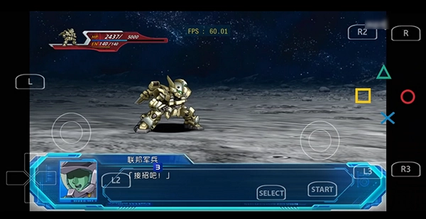 手机PS3模拟器 a图2