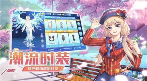 全民练习生手机最新版图2