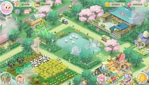 长青度假村安卓免费版图3