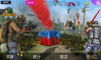 狙击手联盟游戏正版图1