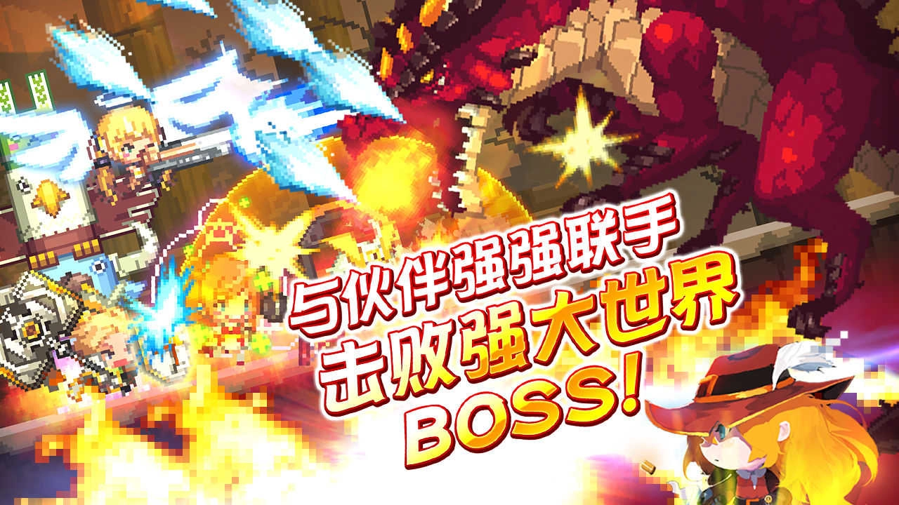 克鲁赛德战记国际服(Crusaders)KG手机正版图3