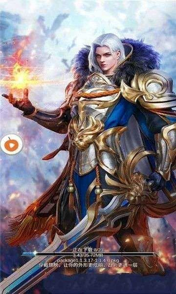 魔灵之域直装游戏版图3