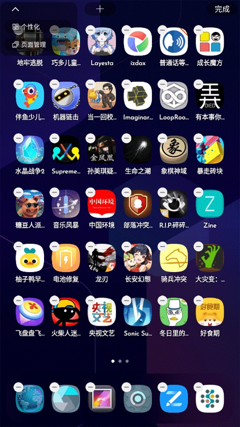 手机DNA桌面手机版下载