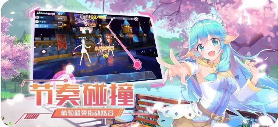 王牌练习生无广告版图3