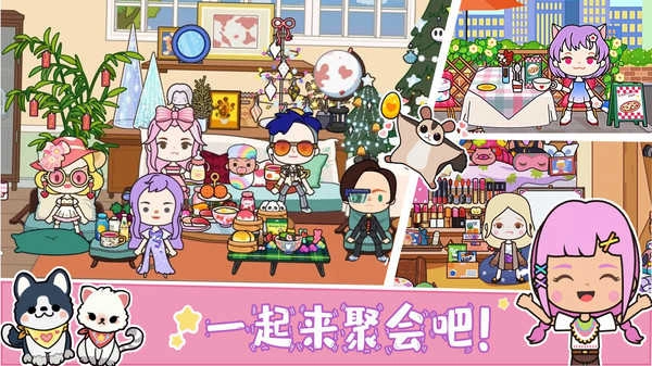 托卡小屋世界通用版图4