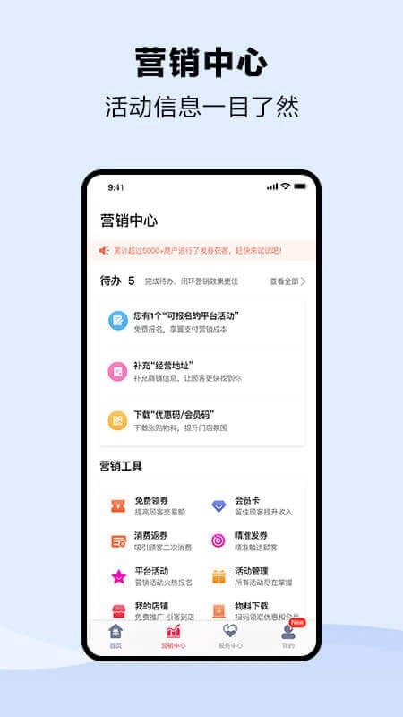 钱到啦图1