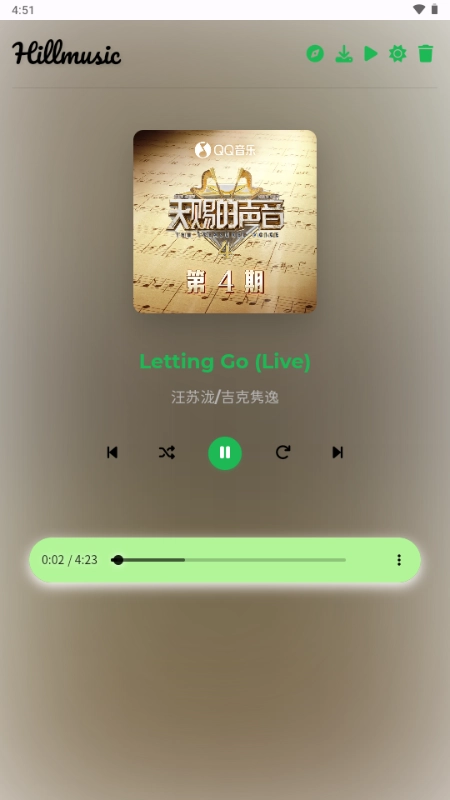 Hillmusic 图3