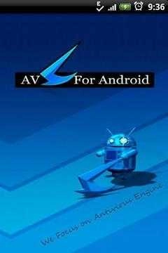 AVL杀毒 