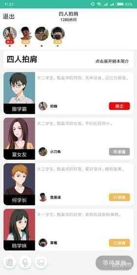 我是谜(3)