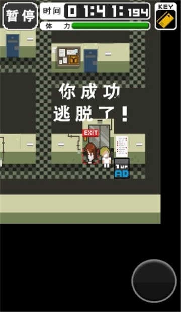 越狱逃脱手游版图2