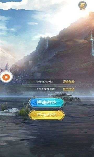 魔灵之域直装游戏版图2