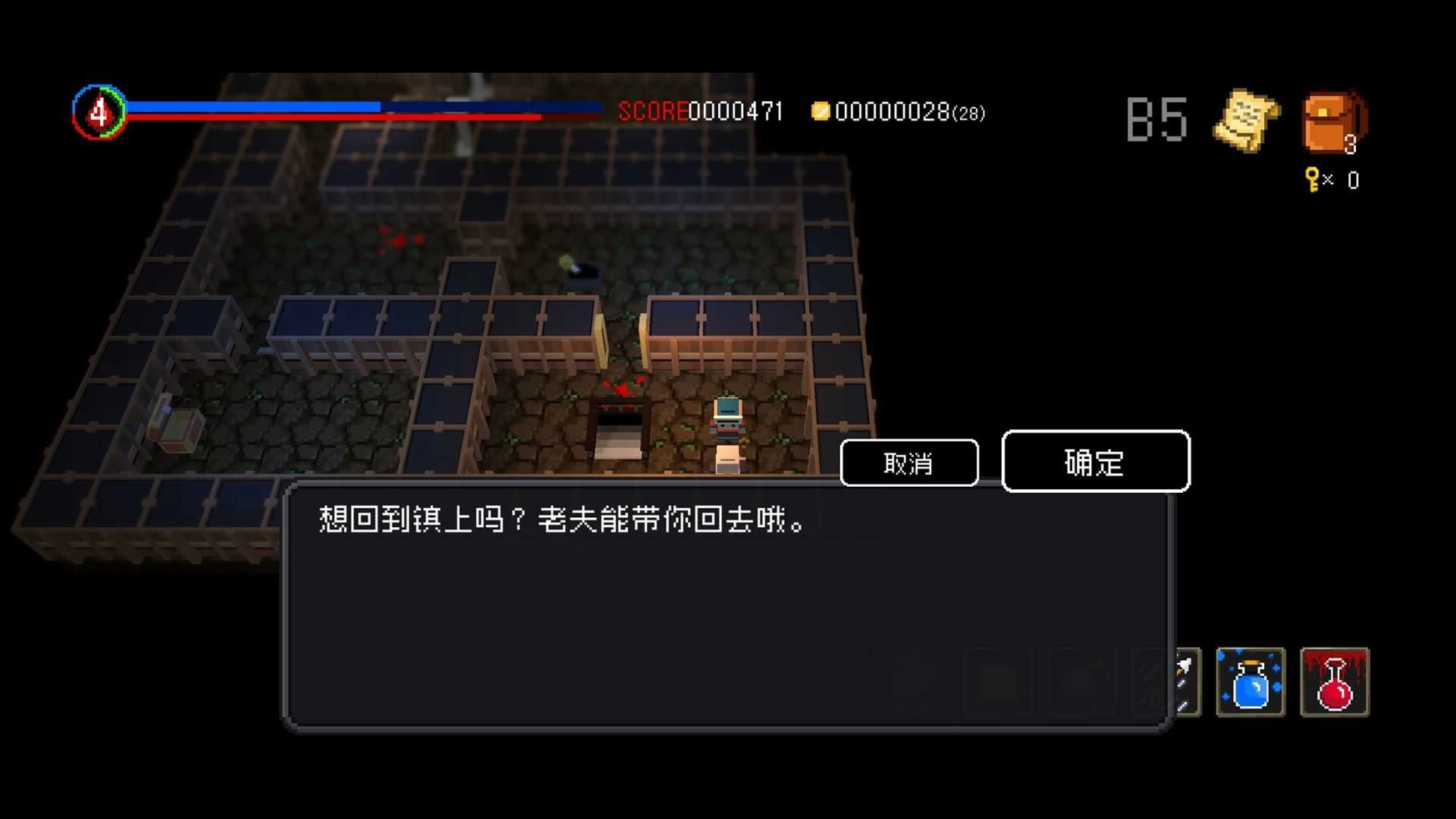 献给迷宫的墓碑手机版图5