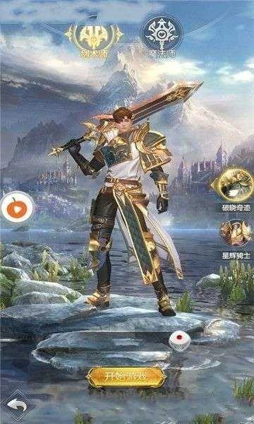 魔灵之域直装游戏版图1