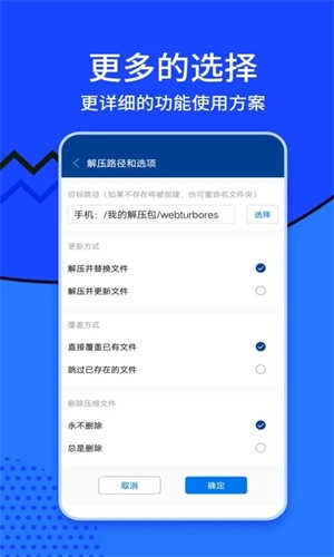 老外管理器PRO .0图4