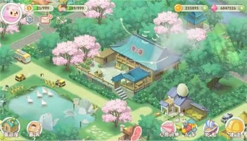 长青度假村安卓免费版图1