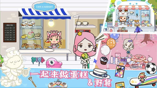 托卡小屋世界通用版图3