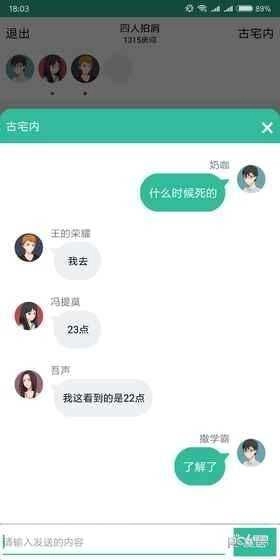 我是谜(1)
