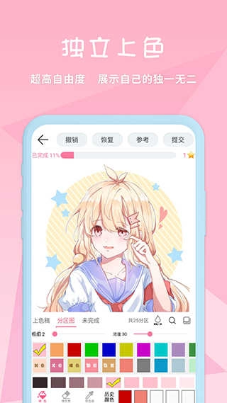 麦芽糖绘画 2