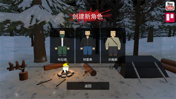 宿命z游戏官方版图3