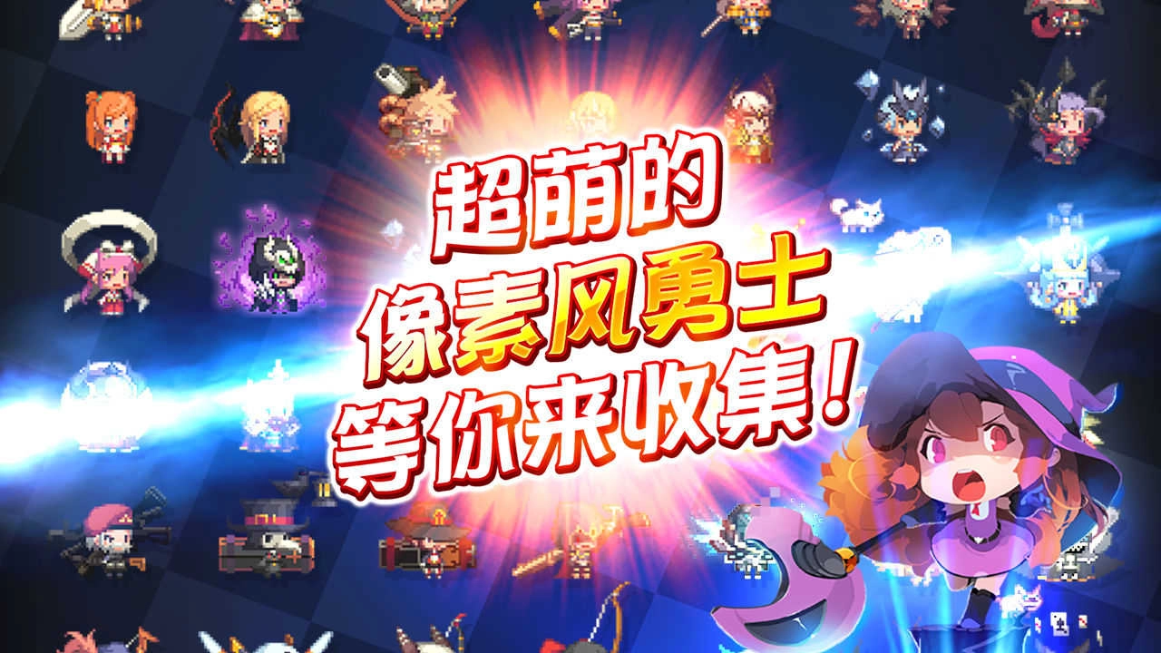 克鲁赛德战记国际服(Crusaders)KG手机正版图4