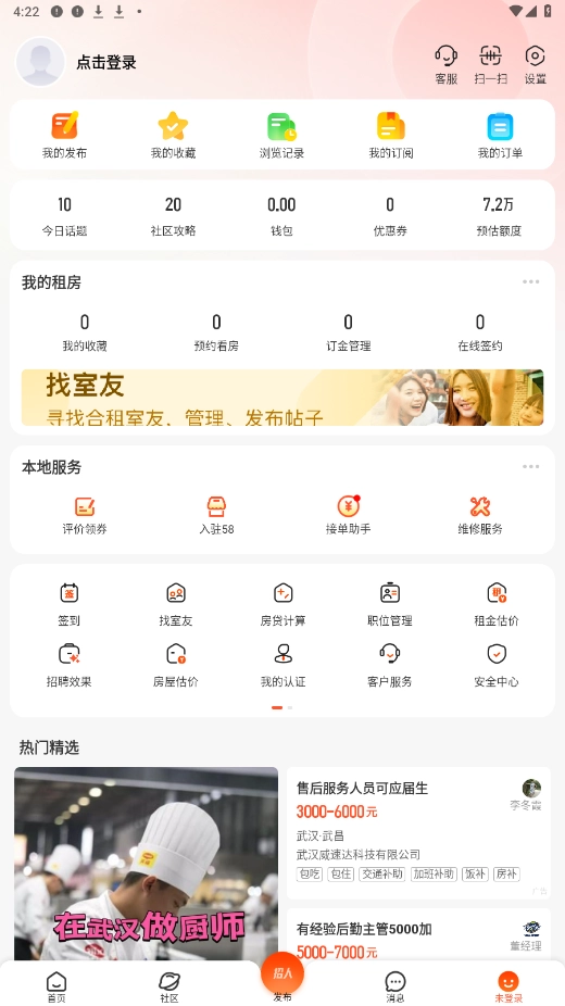 58同城1