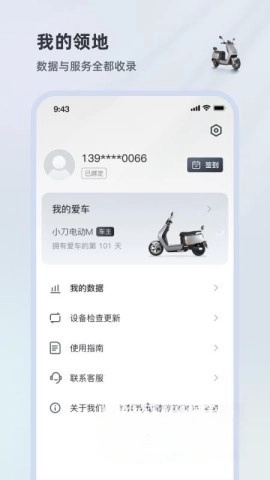 小刀智行