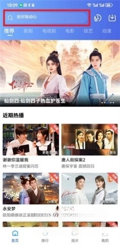 虾皮视频软件下载