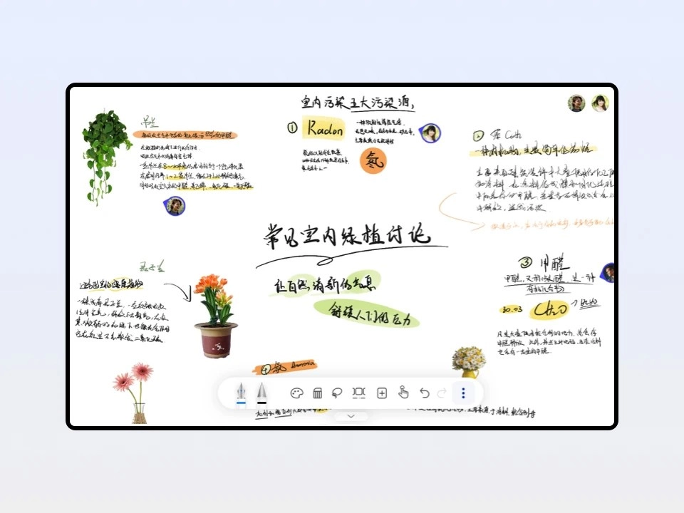 板书最新版图1