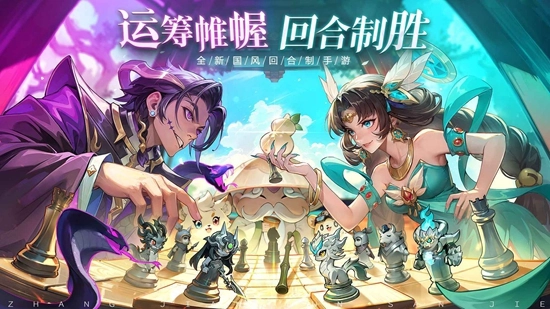 仗剑论三界最新版