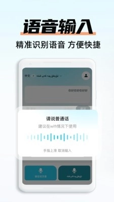 搜猫输入法免费版图4
